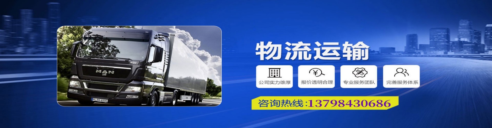 富川瑶族自治县到香港物流公司,富川瑶族自治县到台湾快递公司，富川瑶族自治县澳门货运公司